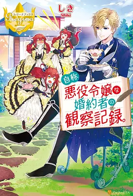 机械首尔 动漫 2023