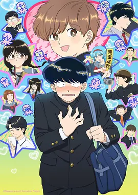 天穹之恋